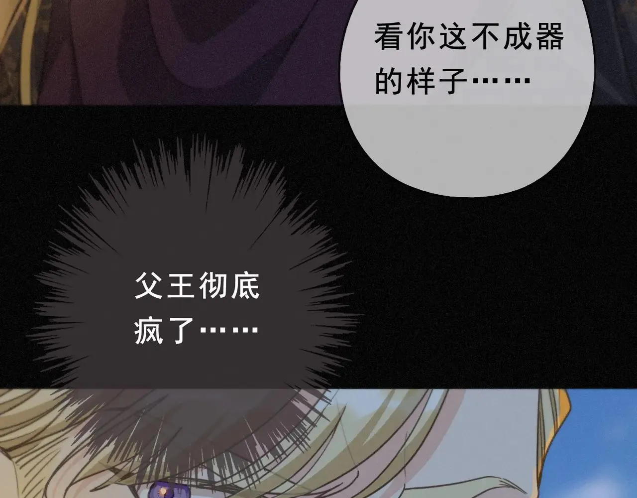 第47话 回归33