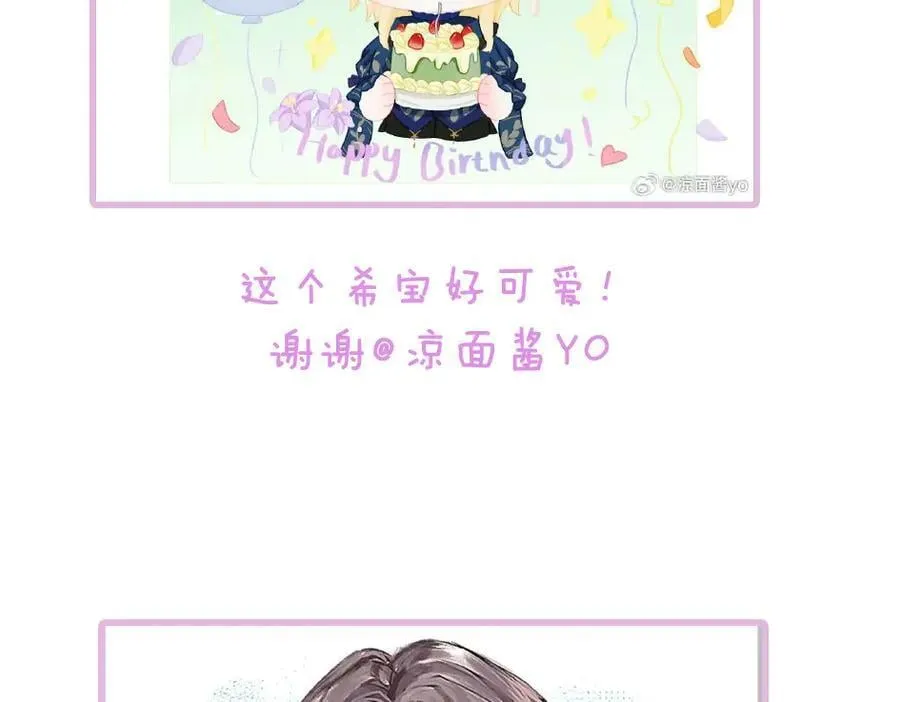 小剧场&amp;amp;同人集锦0433
