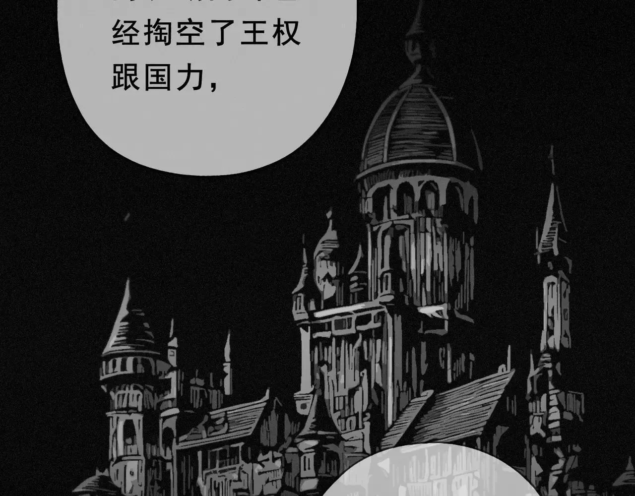 第47话 回归70