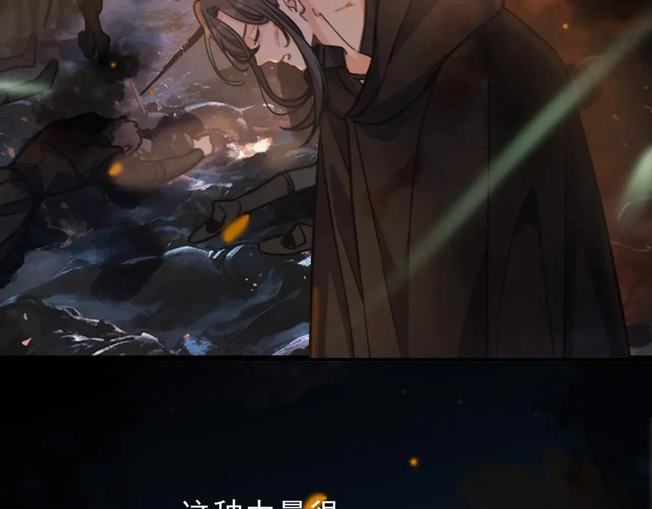 第48话 感应与逃亡138