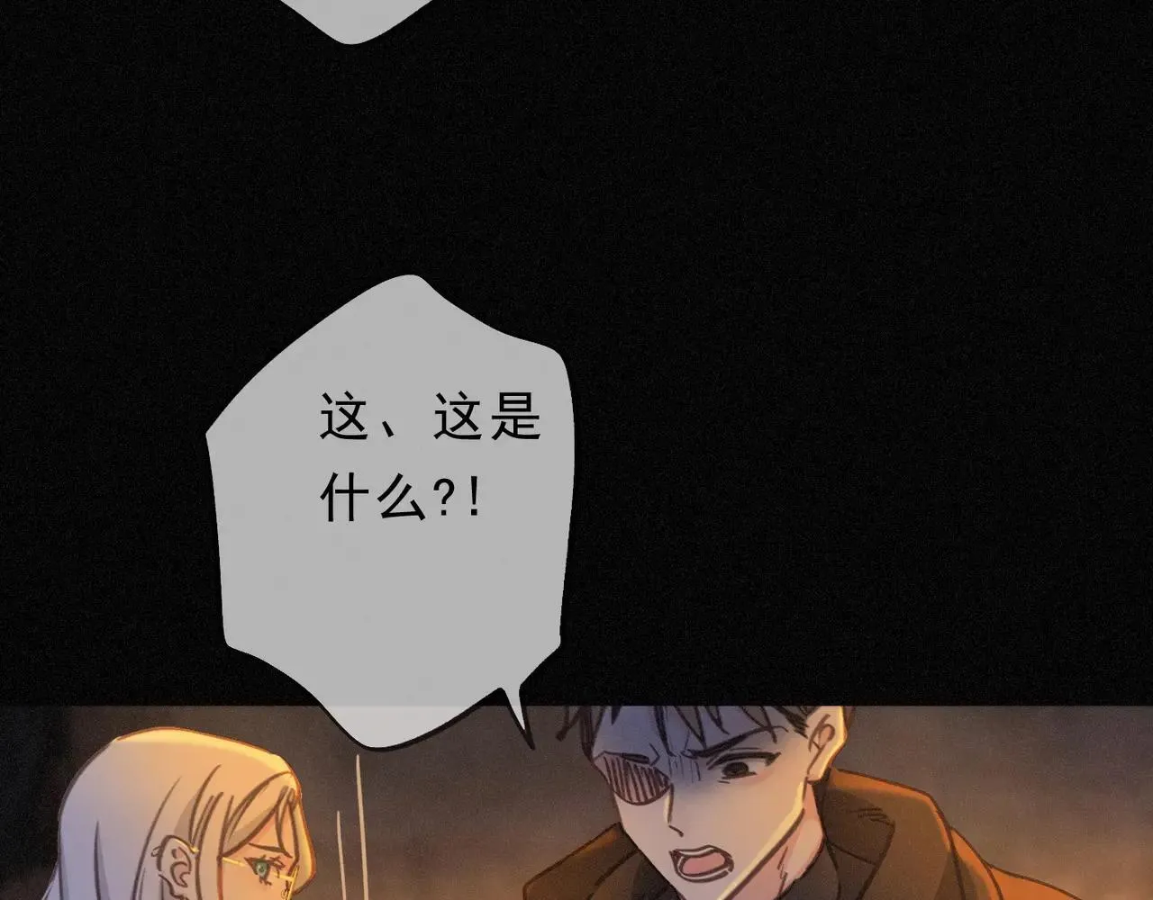 第48话 感应与逃亡108