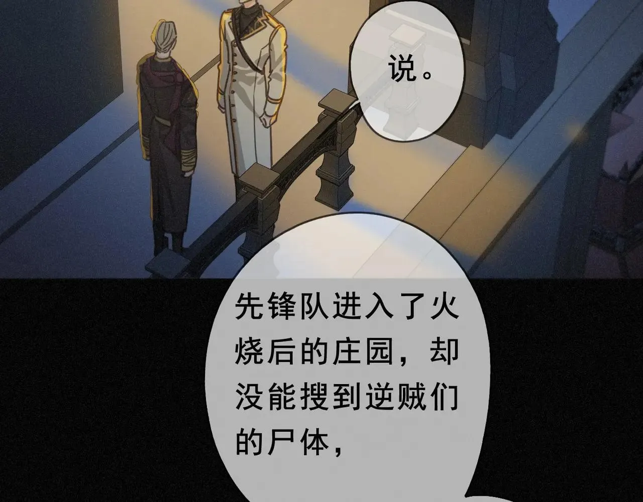 第47话 回归36