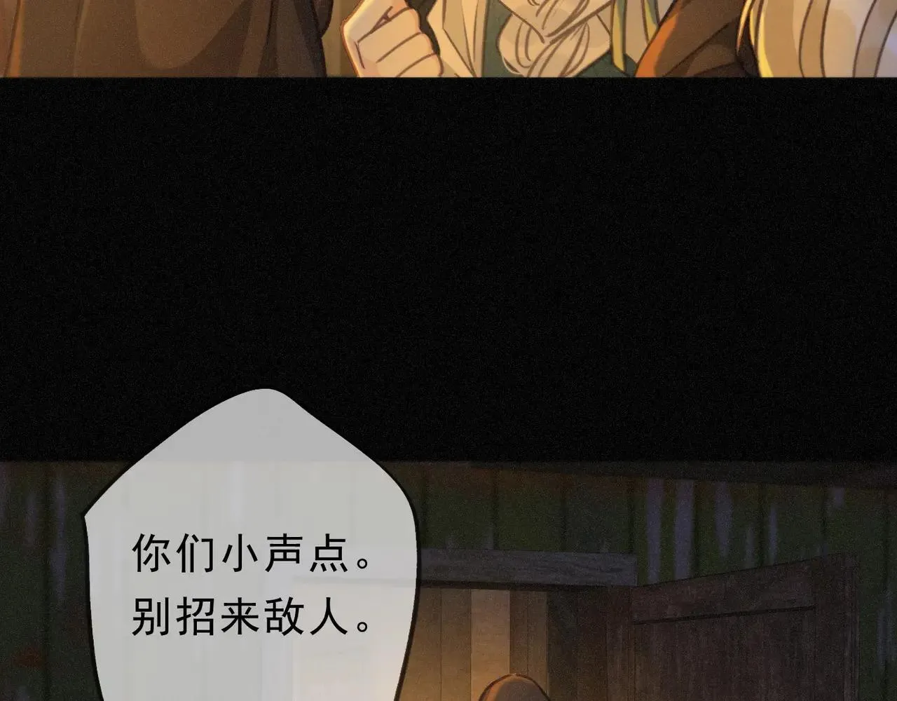 第48话 感应与逃亡114