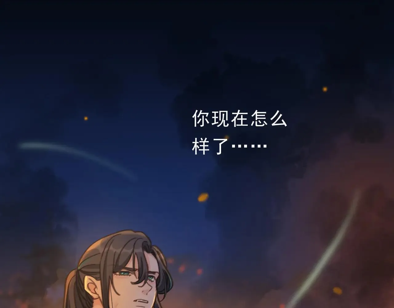 第48话 感应与逃亡144