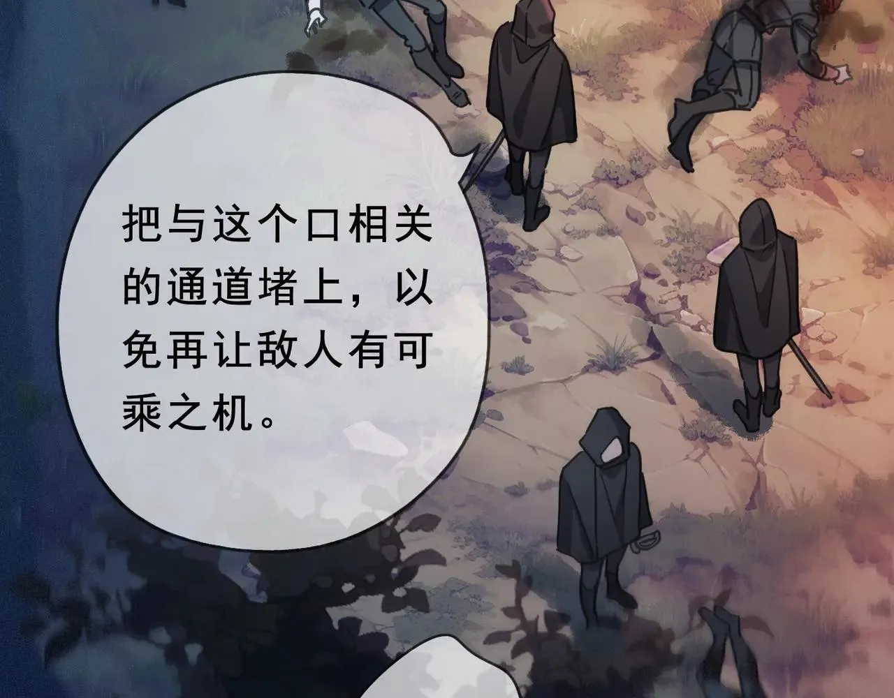 第47话 回归115