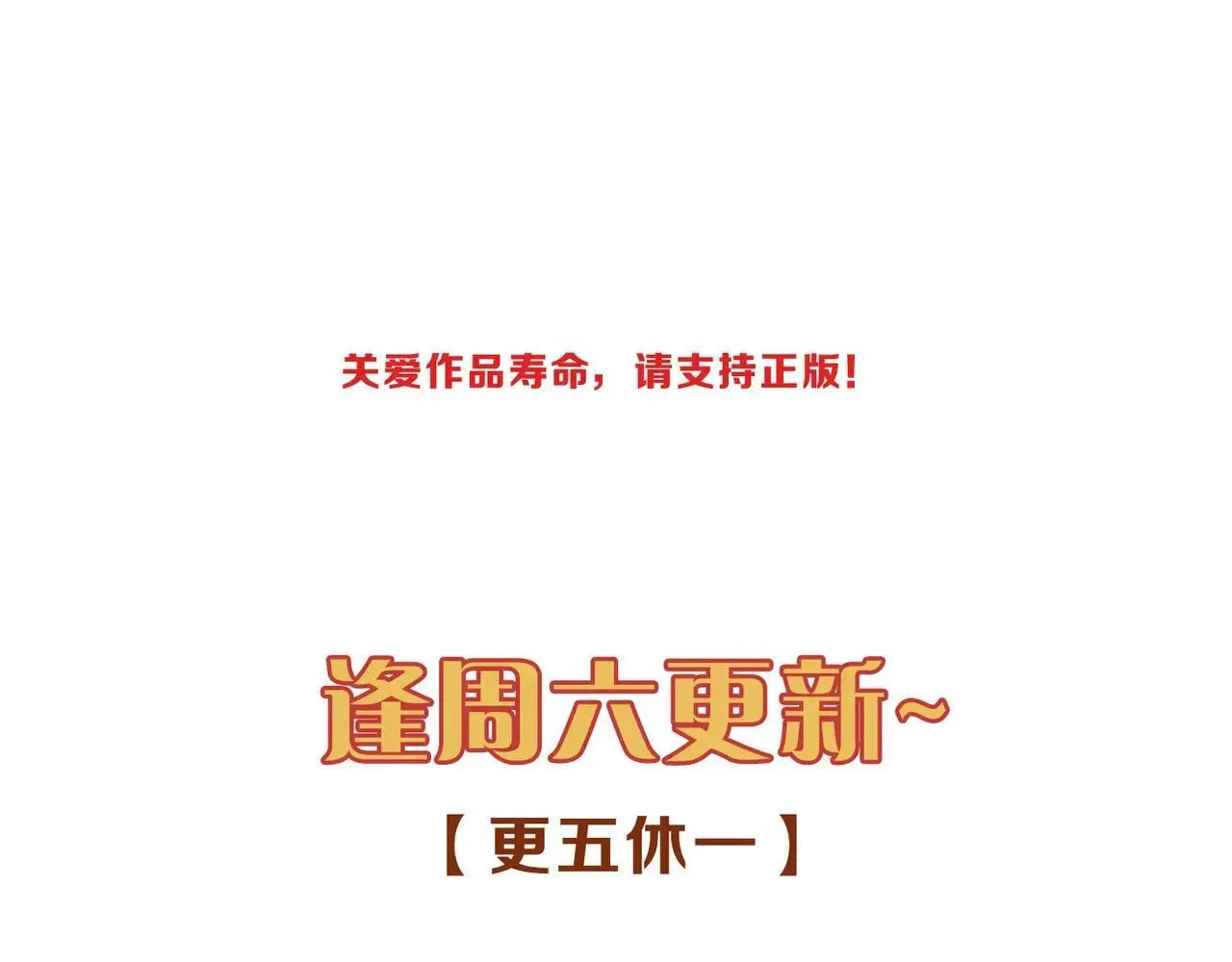 第47话 回归151