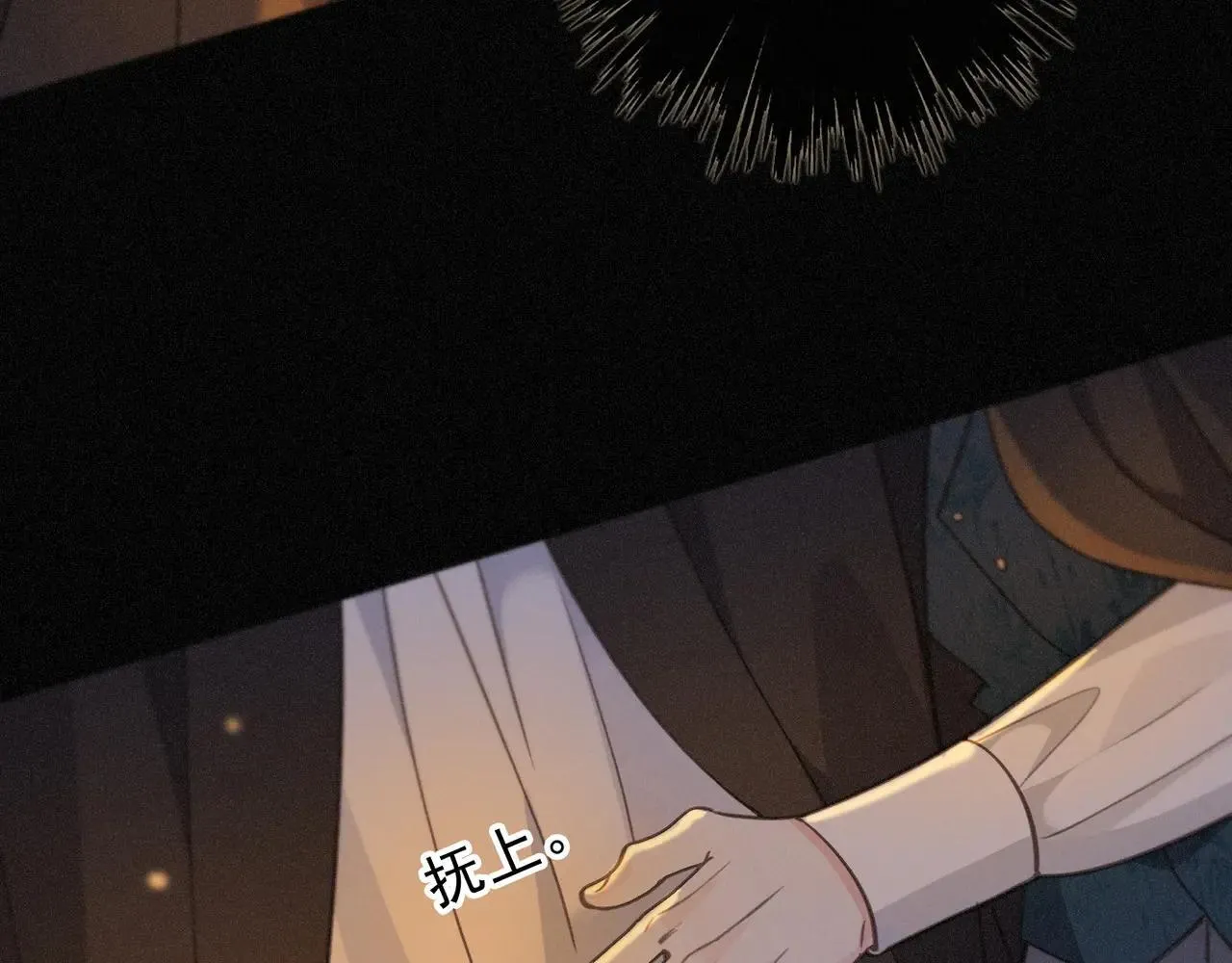 第48话 感应与逃亡79