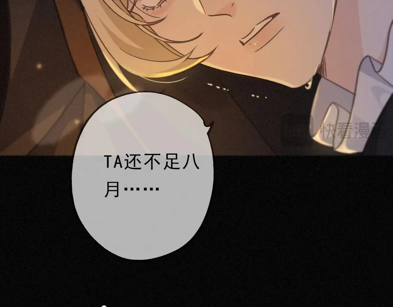 第48话 感应与逃亡84