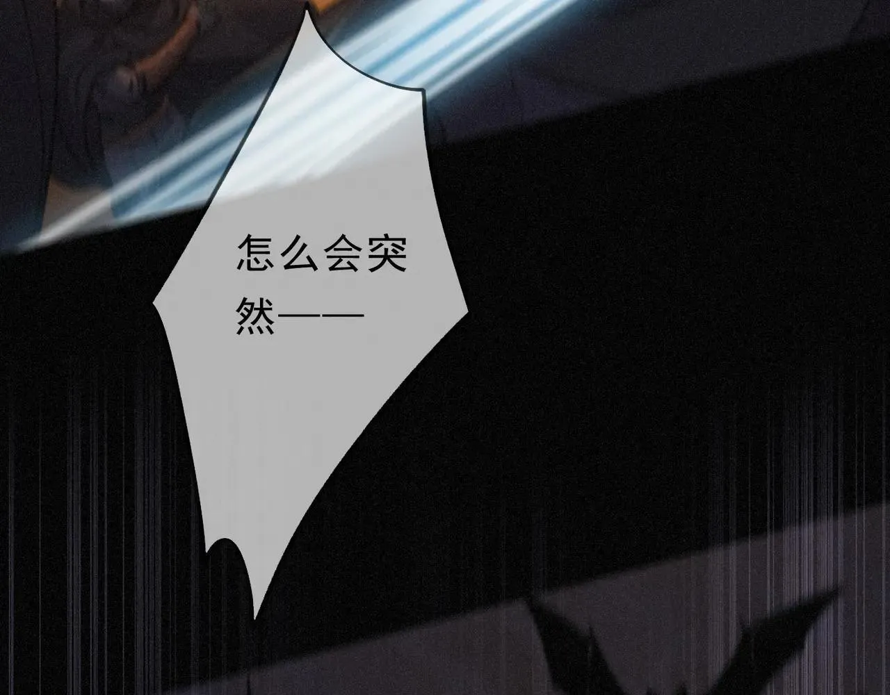 第48话 感应与逃亡55