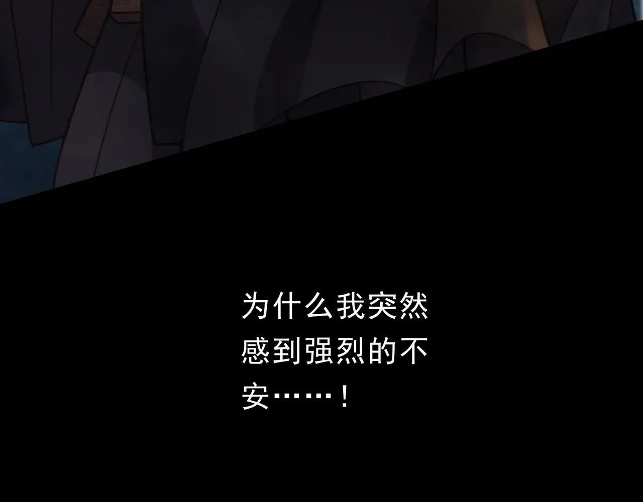 第48话 感应与逃亡146