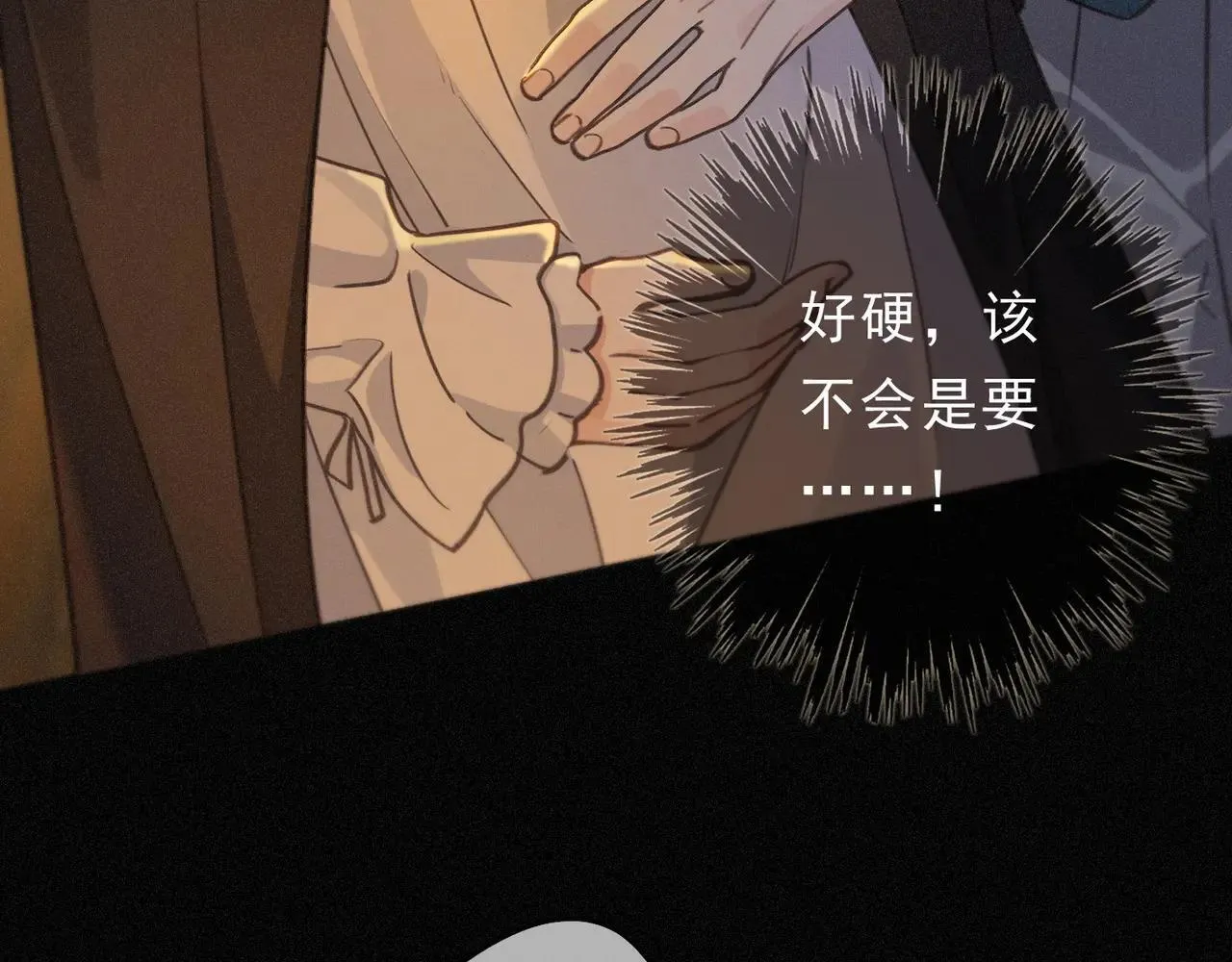 第48话 感应与逃亡80