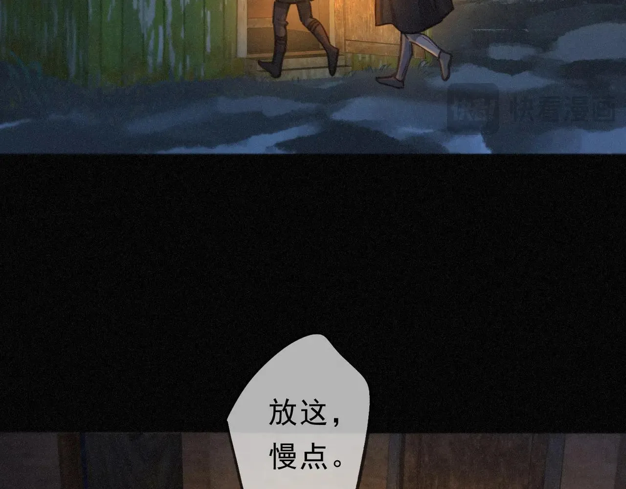 第48话 感应与逃亡104