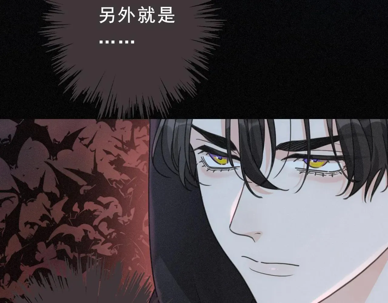 第47话 回归117
