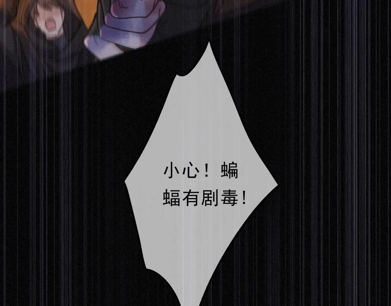 第48话 感应与逃亡57