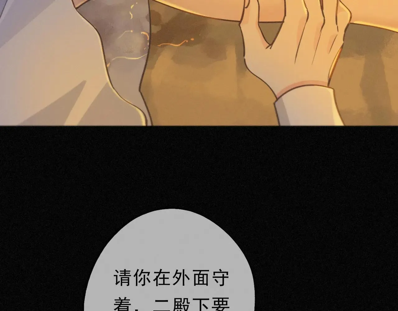 第48话 感应与逃亡112