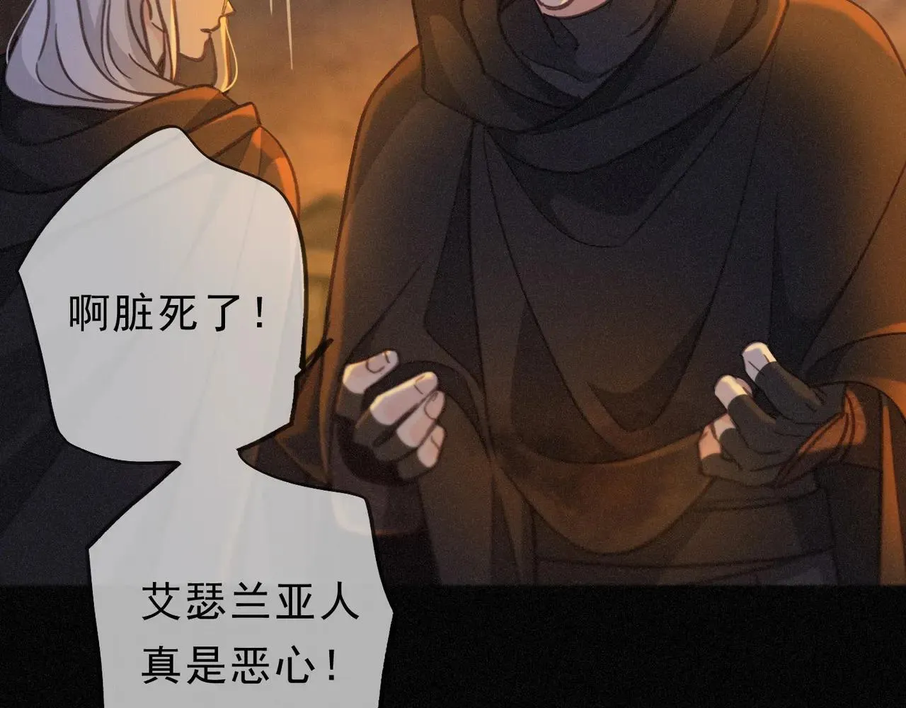 第48话 感应与逃亡109
