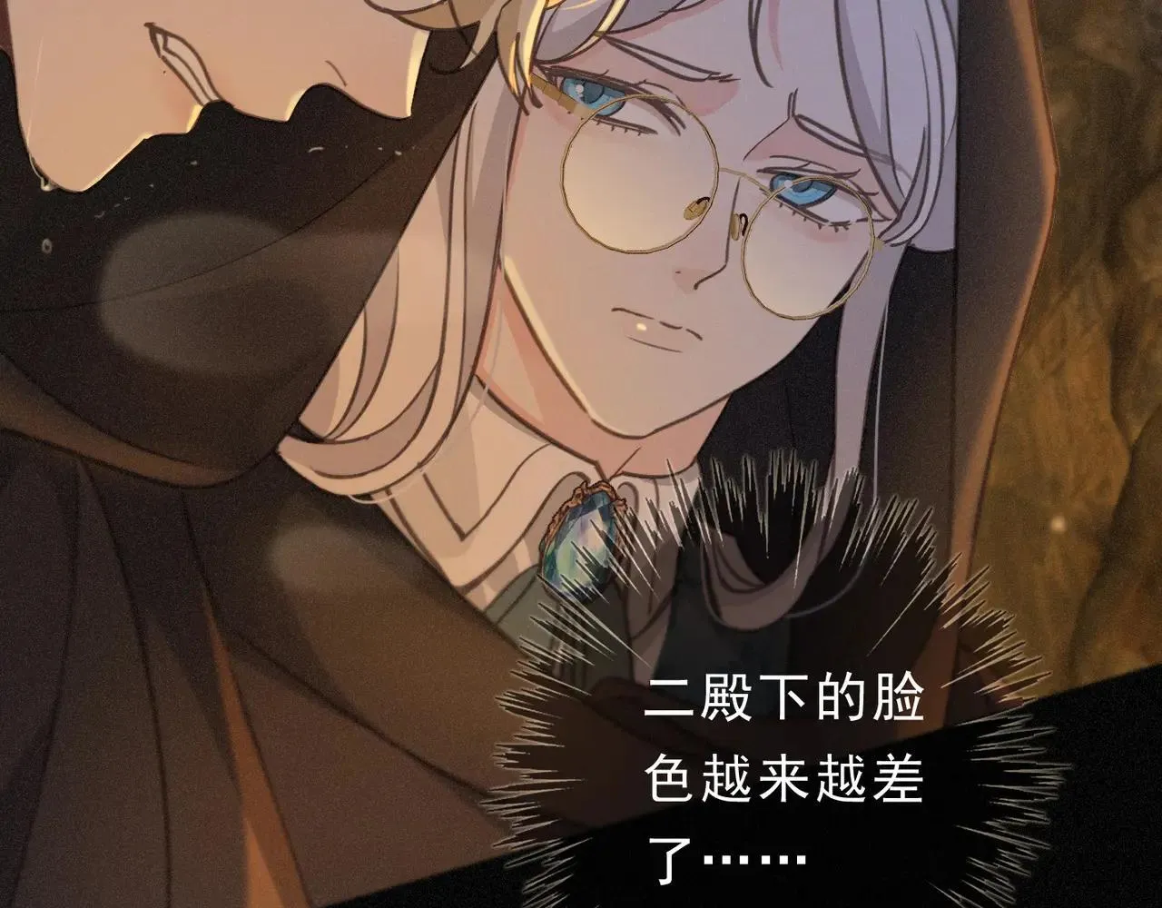 第48话 感应与逃亡78