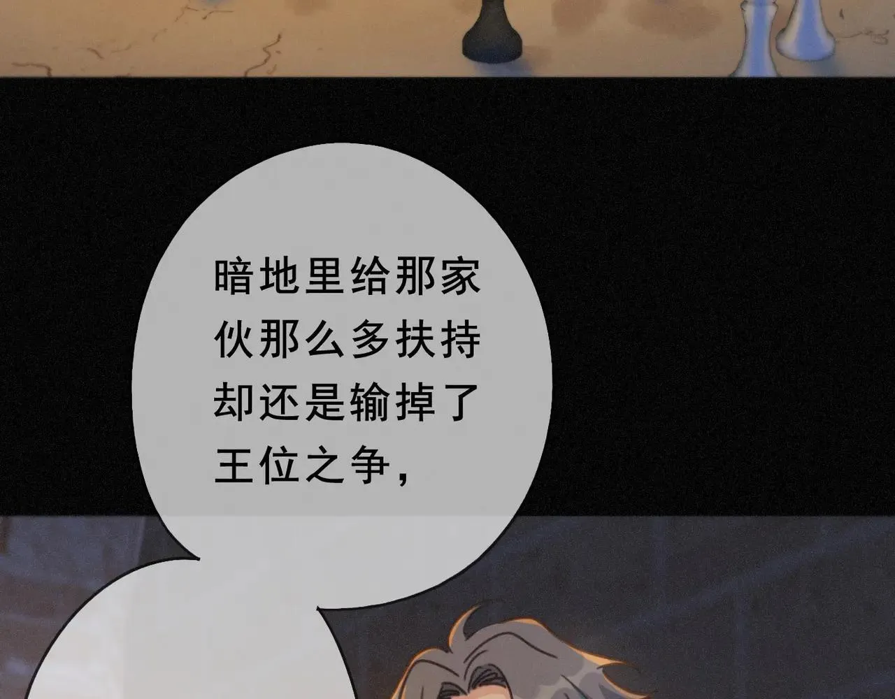 第47话 回归67