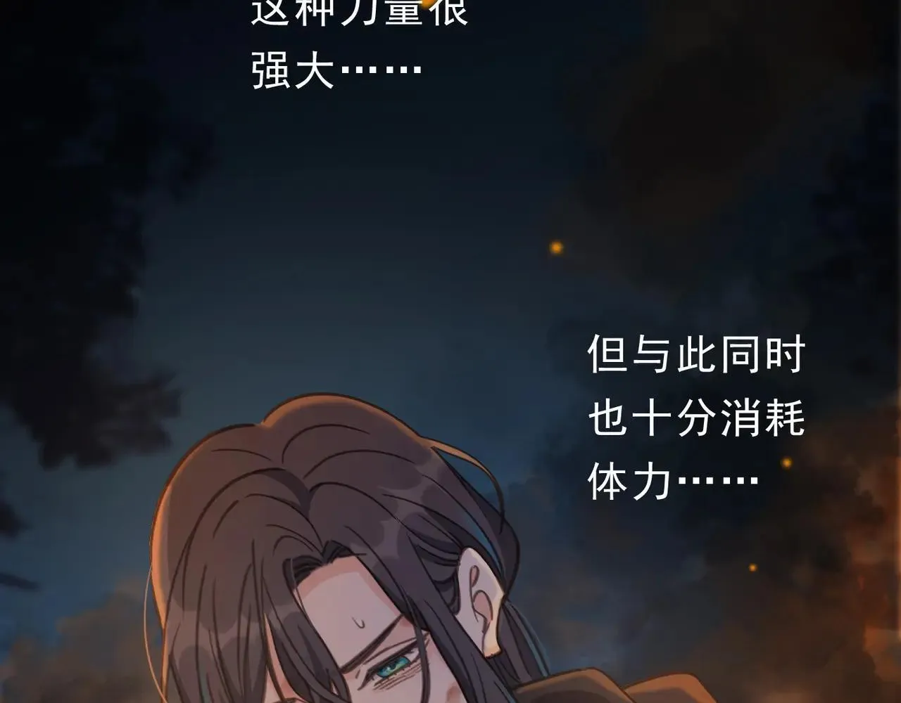 第48话 感应与逃亡139