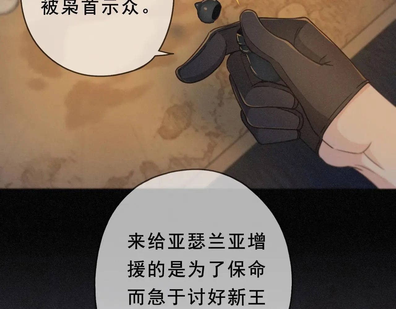 第47话 回归64
