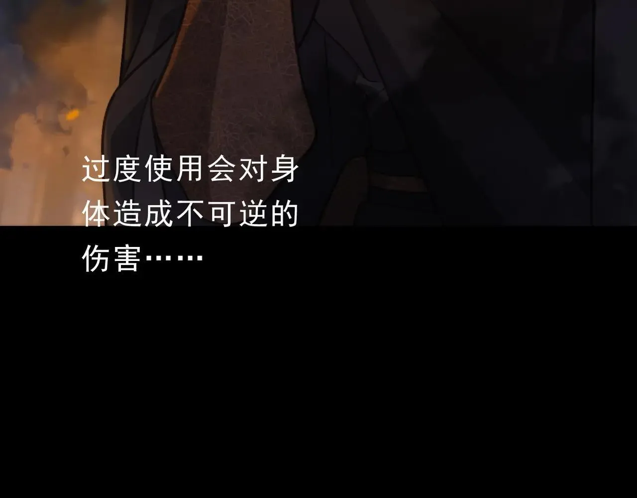 第48话 感应与逃亡141