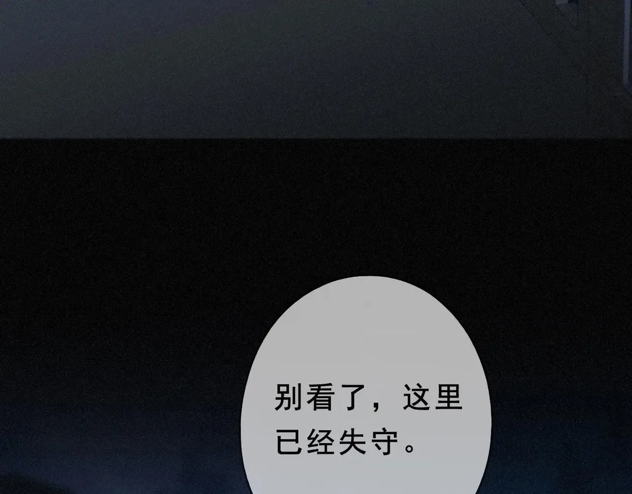 第47话 回归11