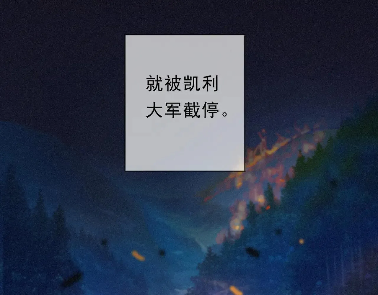第48话 感应与逃亡21