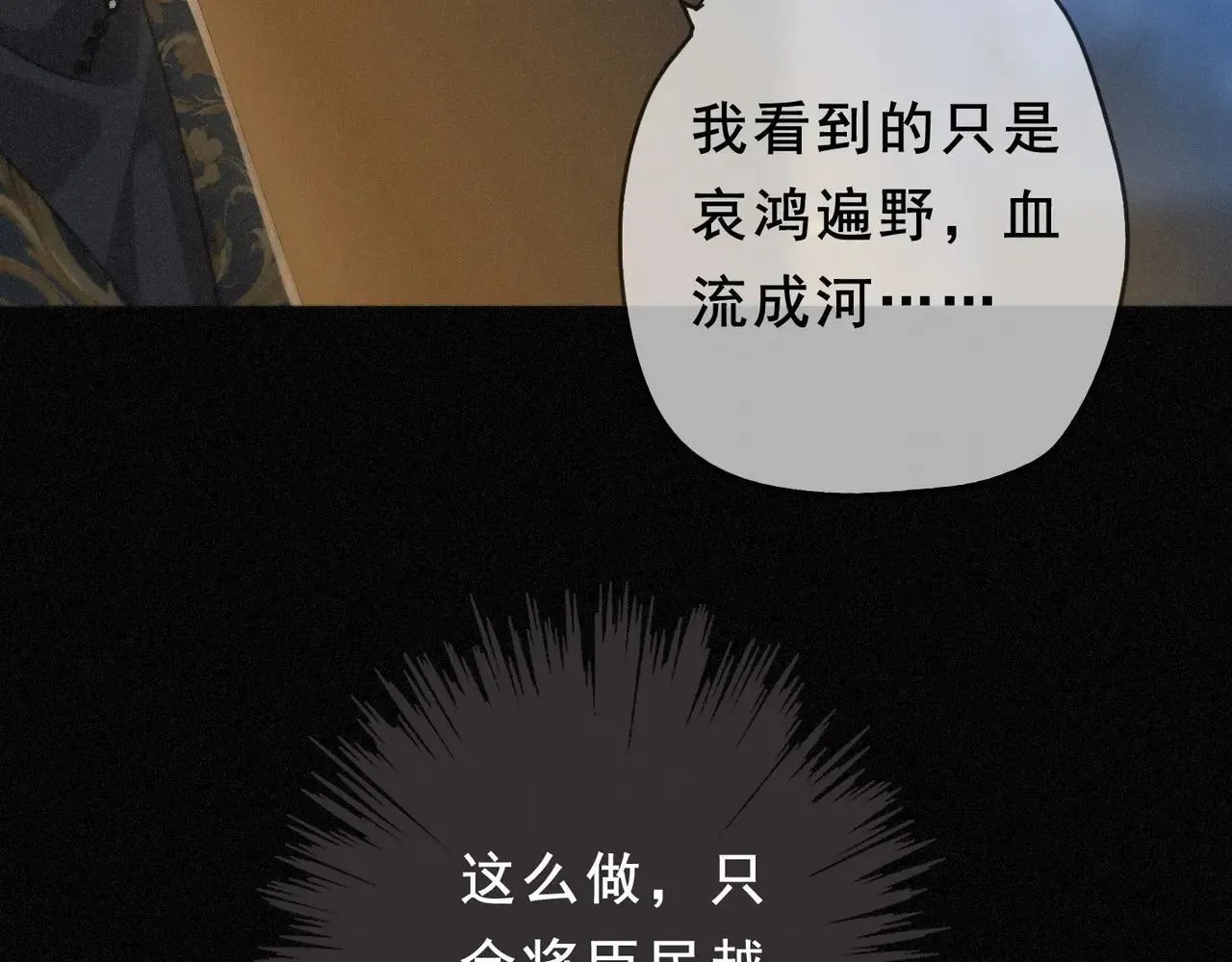 第47话 回归27