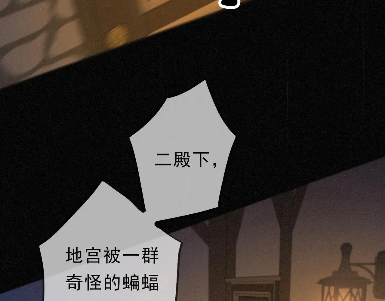 第48话 感应与逃亡63