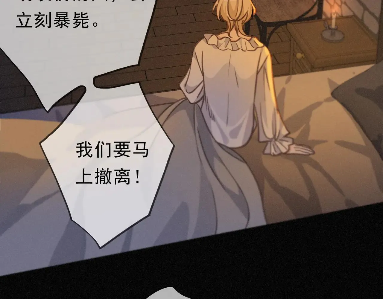 第48话 感应与逃亡65