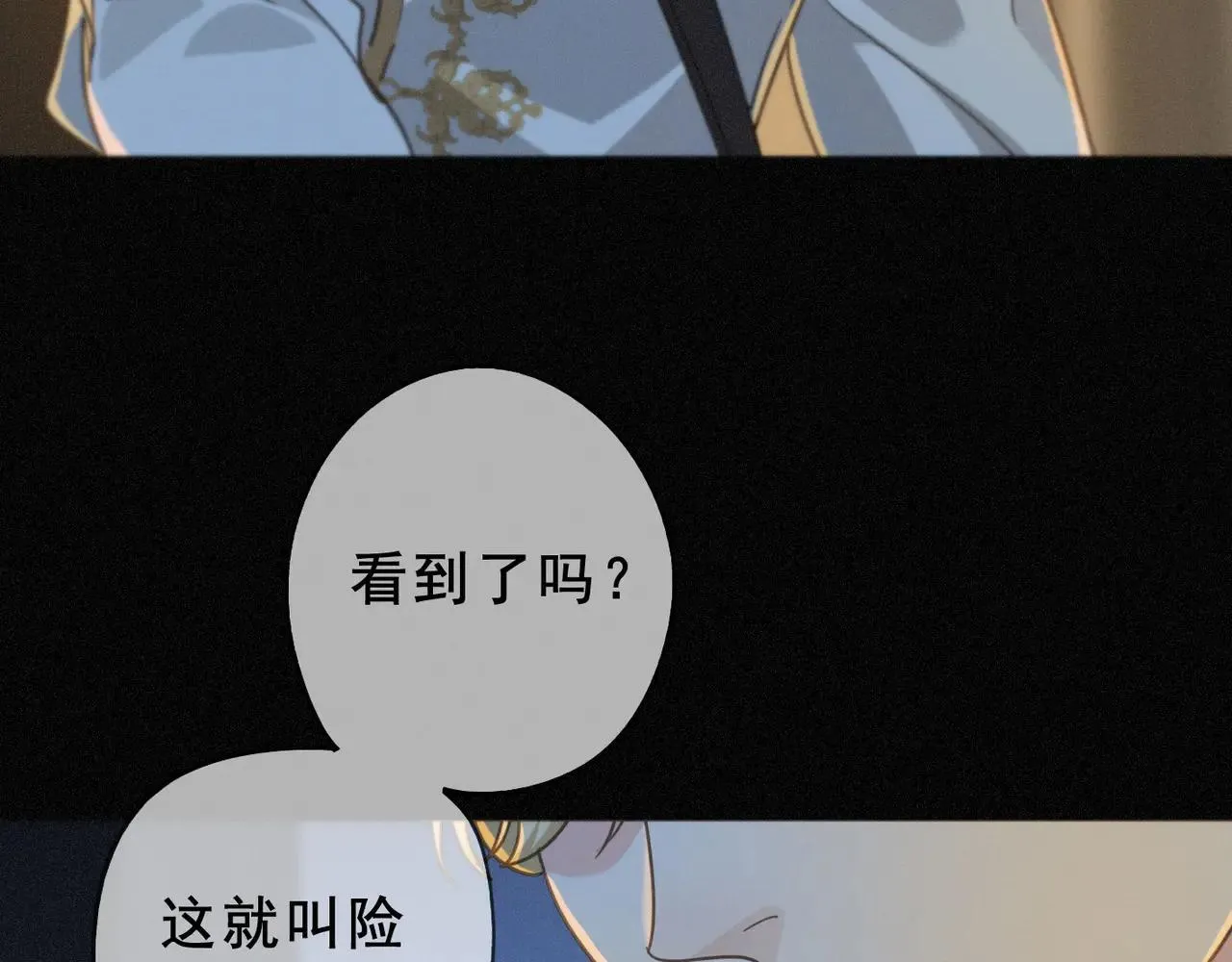 第47话 回归23