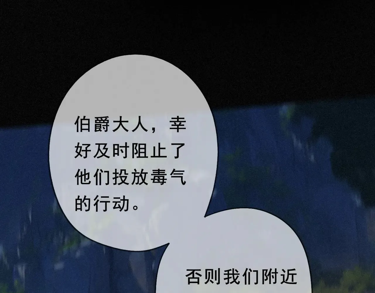 第47话 回归113
