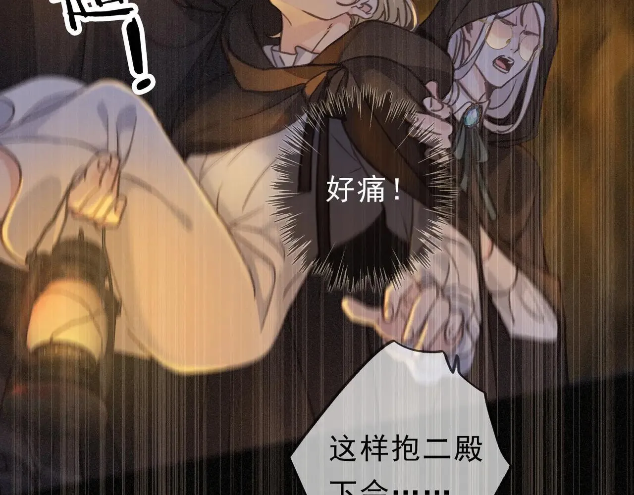 第48话 感应与逃亡88