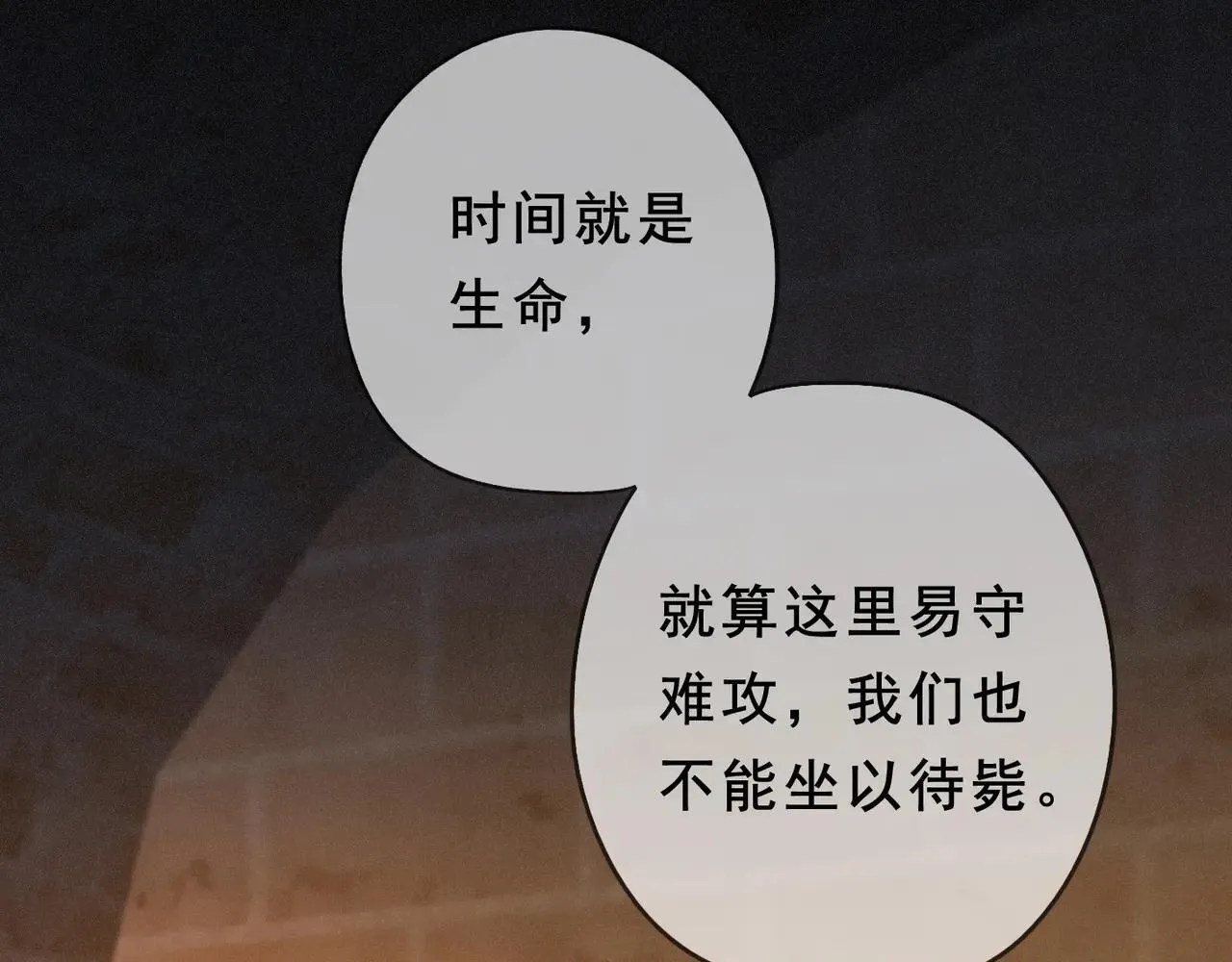 第47话 回归87