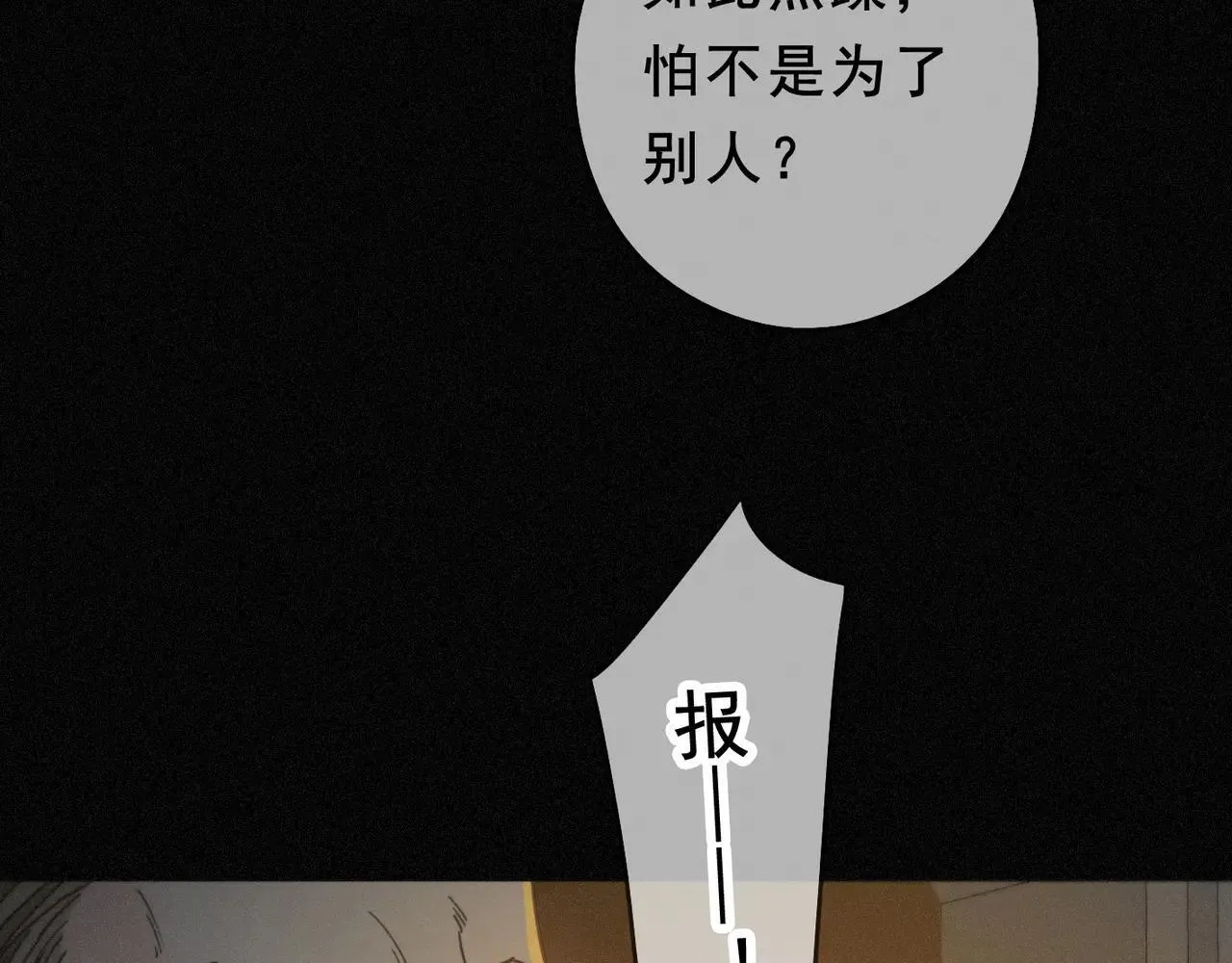 第47话 回归53
