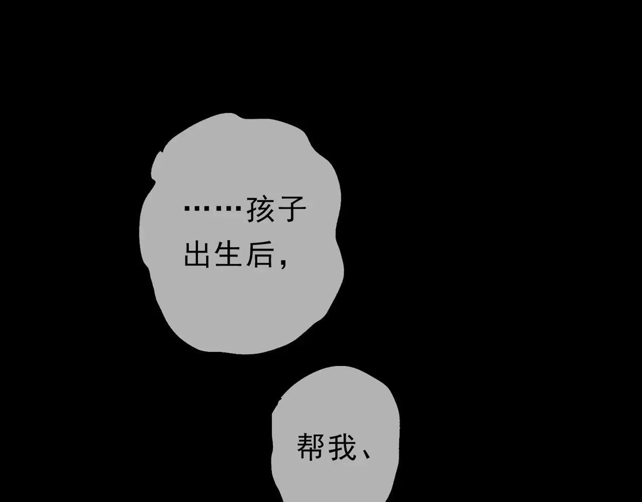 第48话 感应与逃亡129