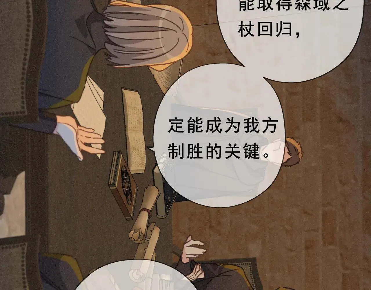 第47话 回归75