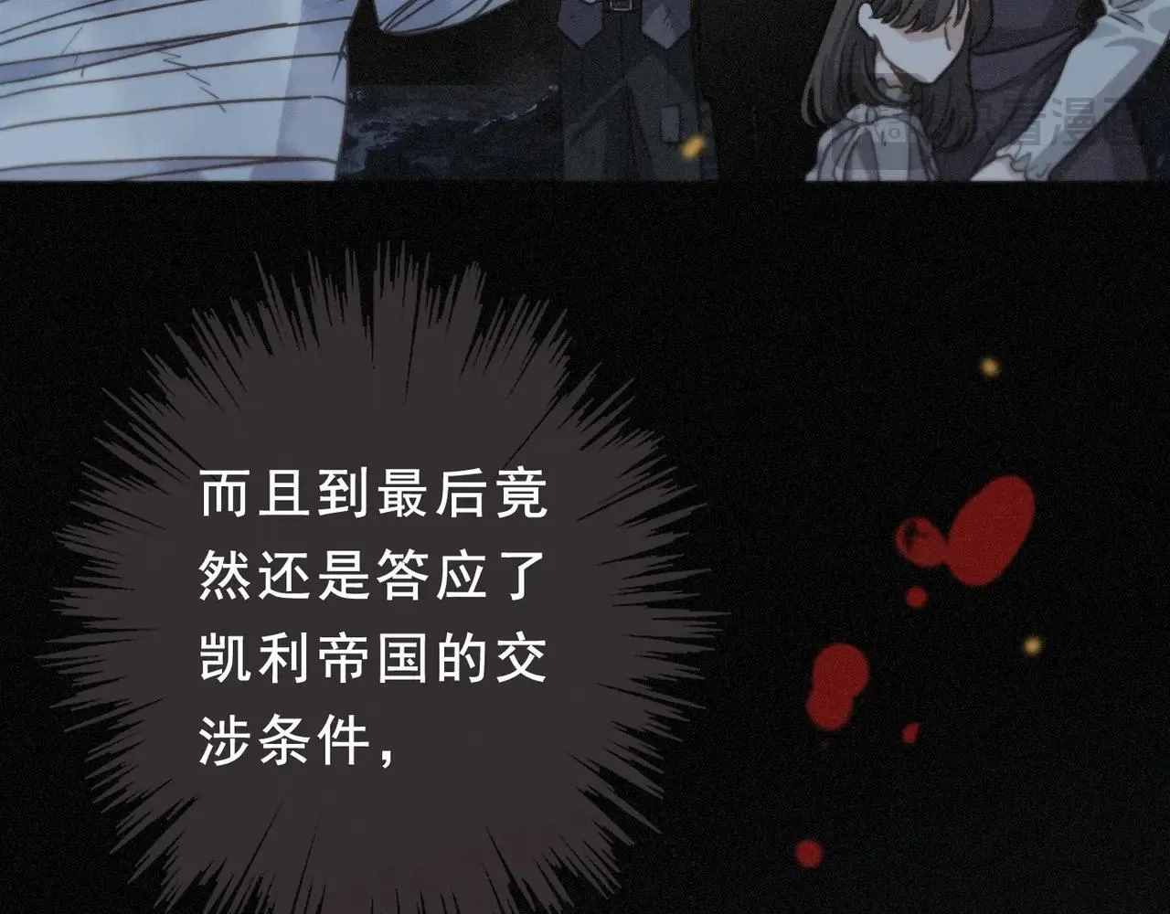 第47话 回归29