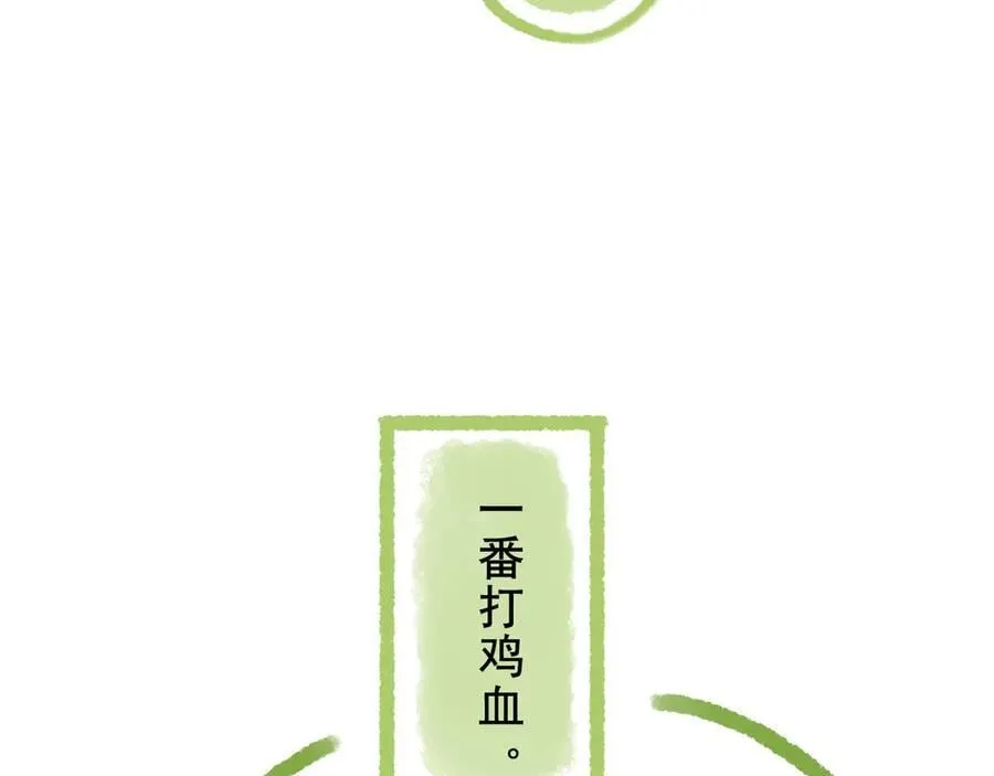 小剧场&amp;amp;同人集锦049