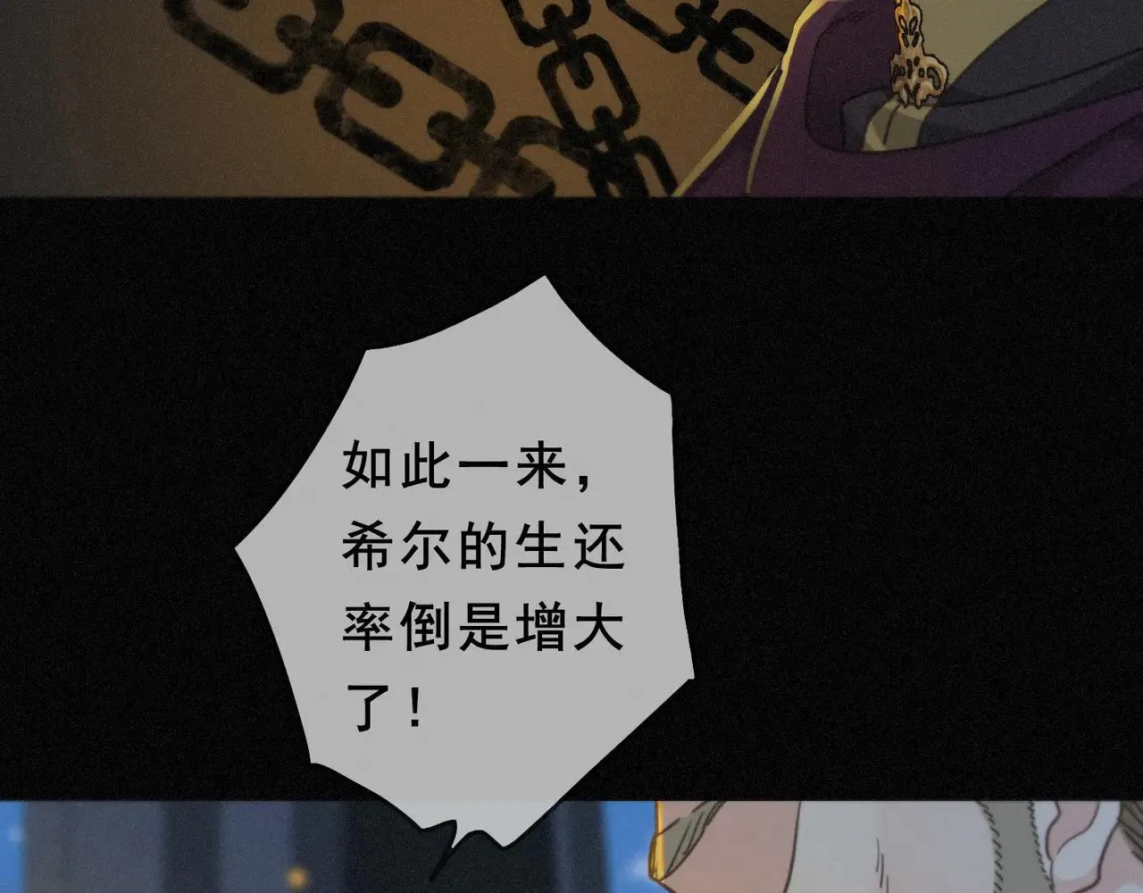 第47话 回归40