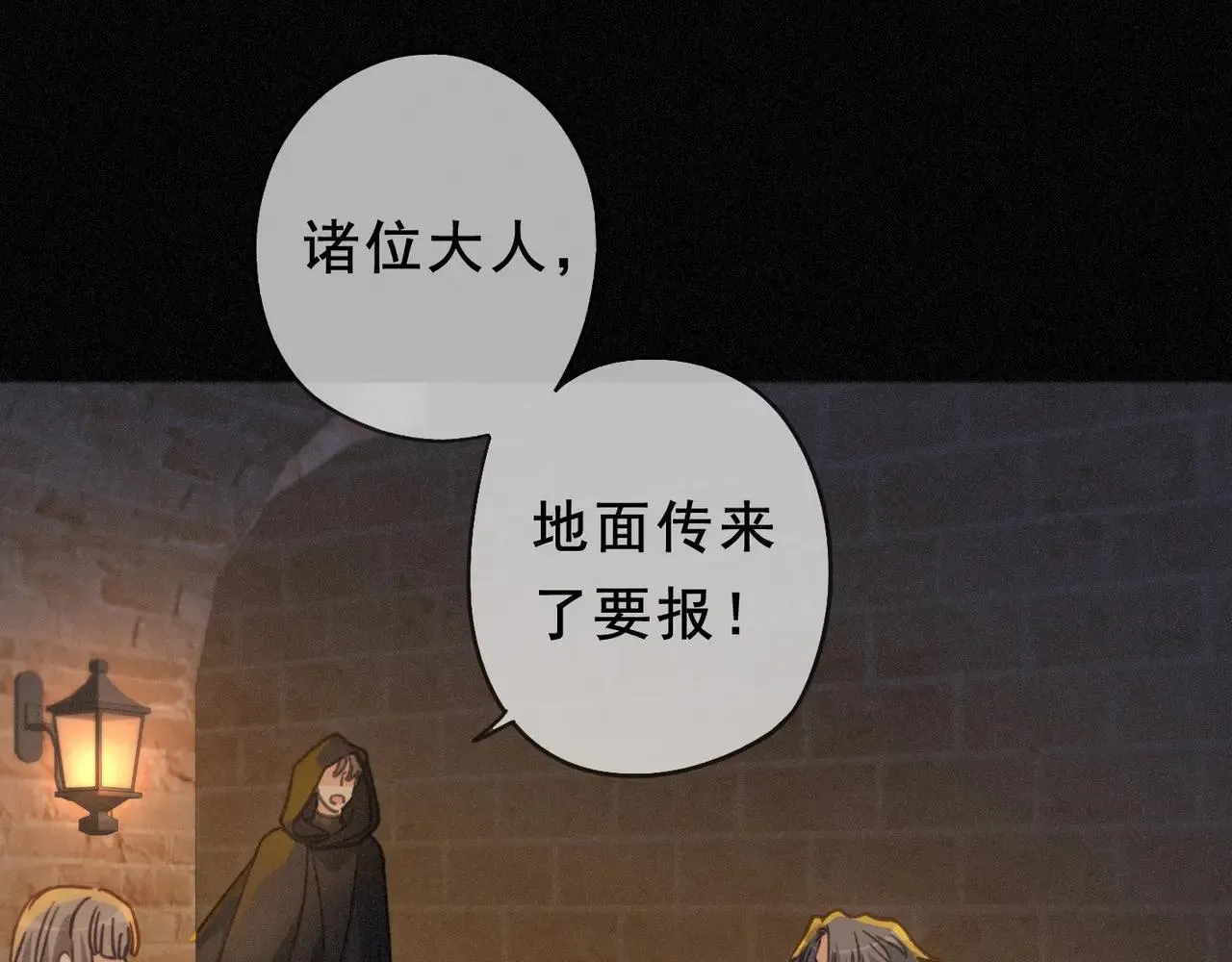 第47话 回归83