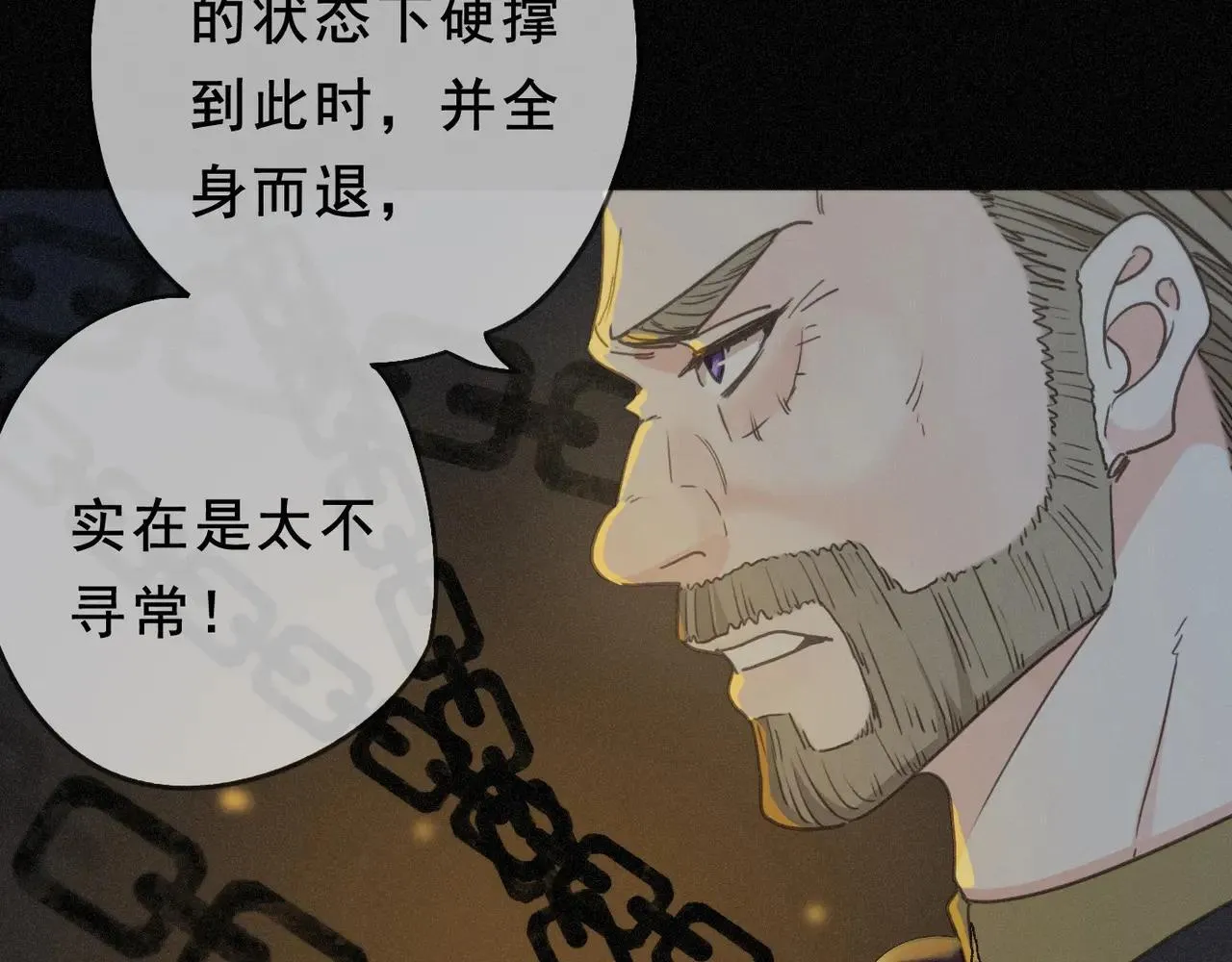 第47话 回归39