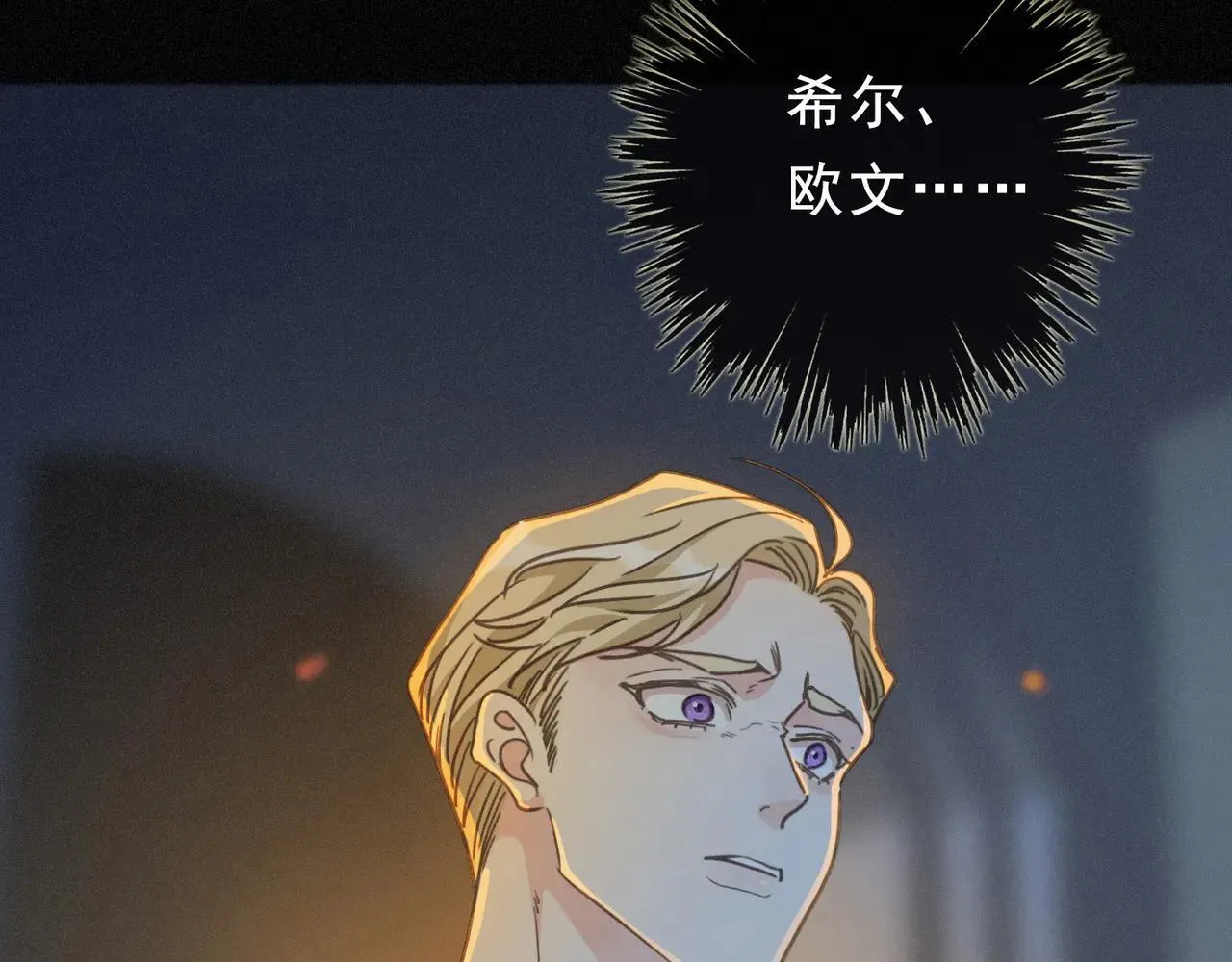 第47话 回归21