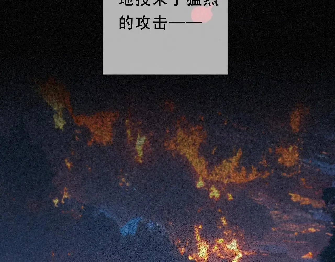 第47话 回归9