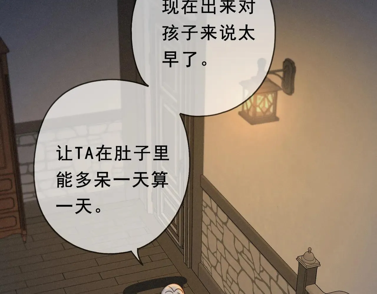 第47话 回归96