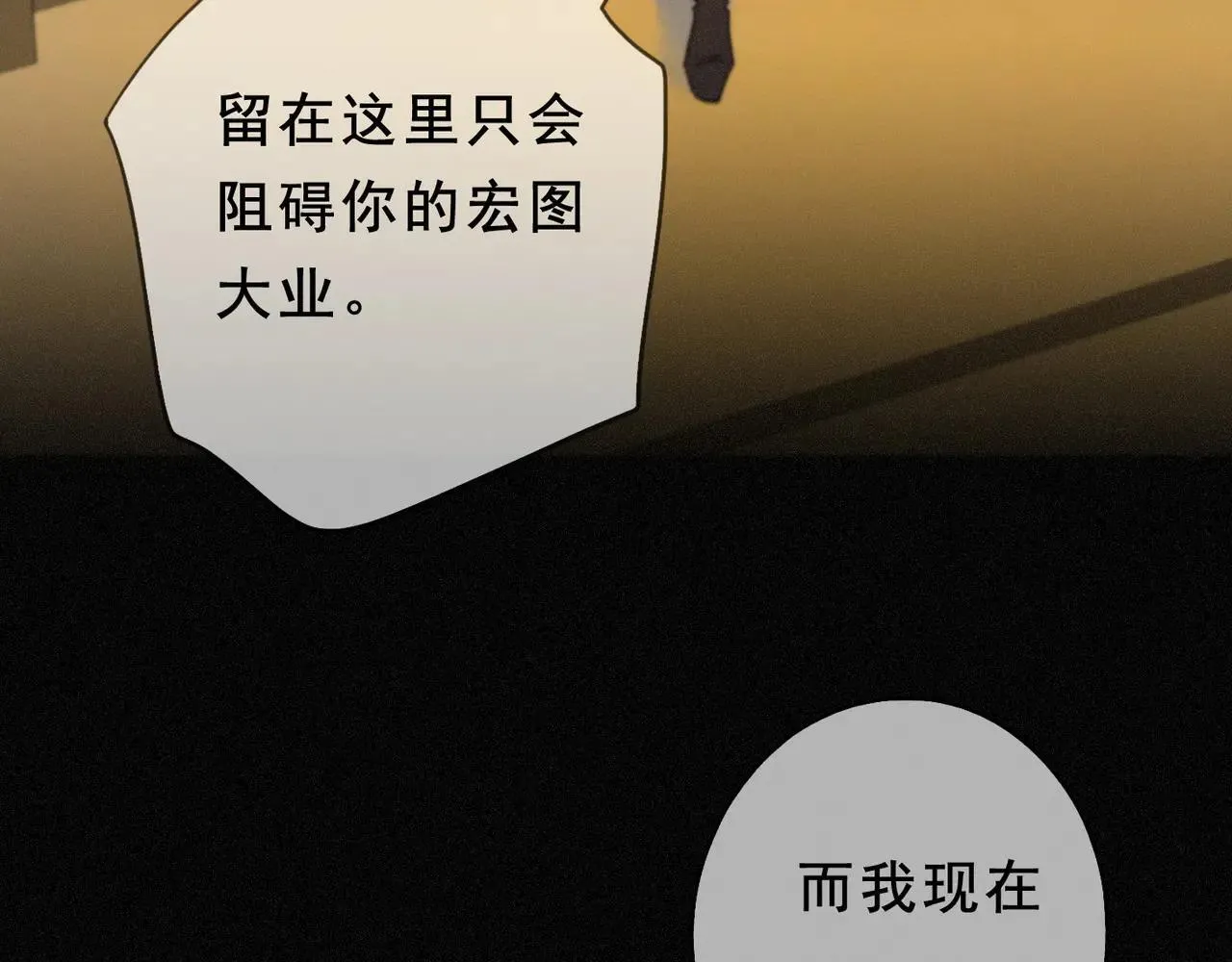 第47话 回归47