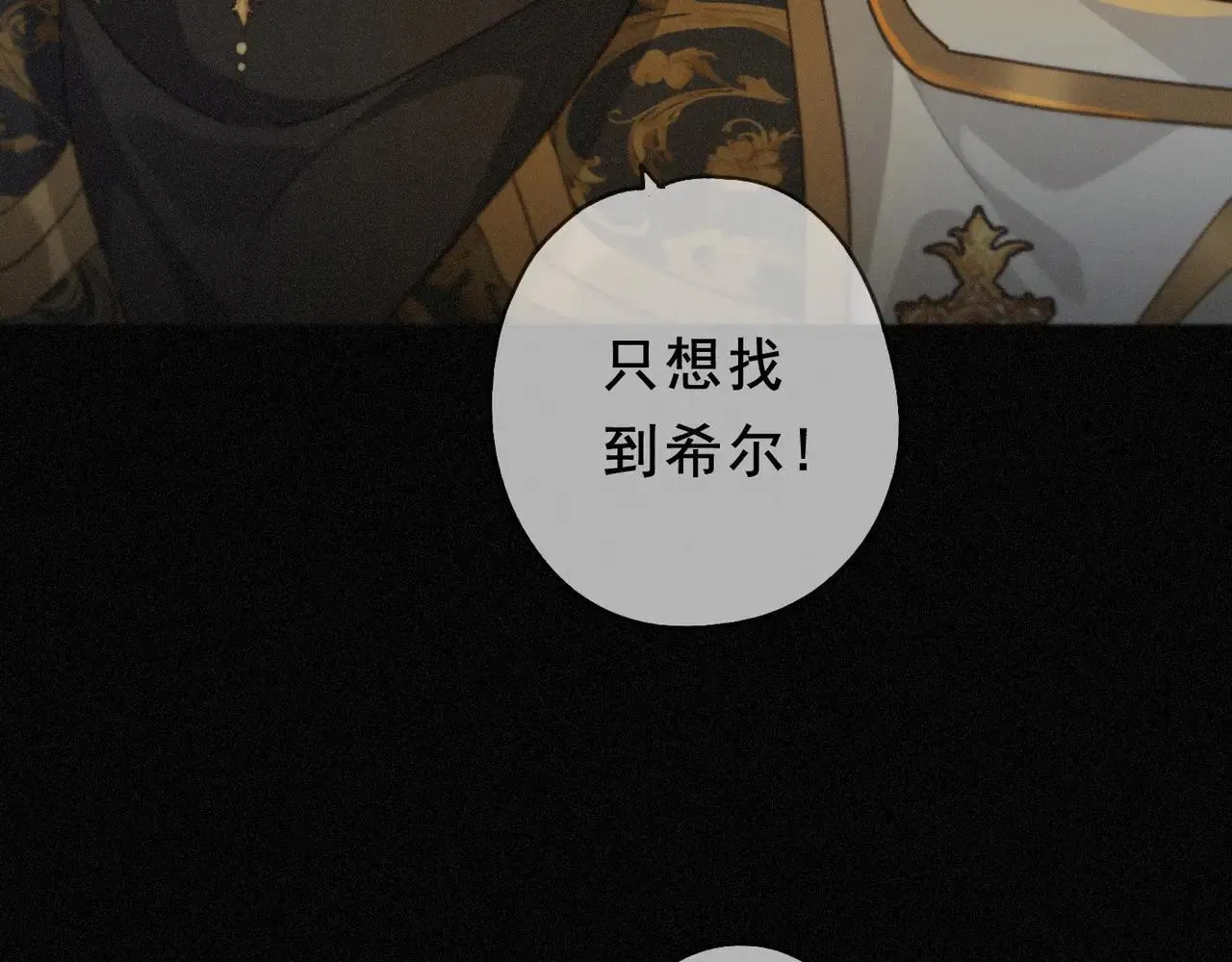 第47话 回归49