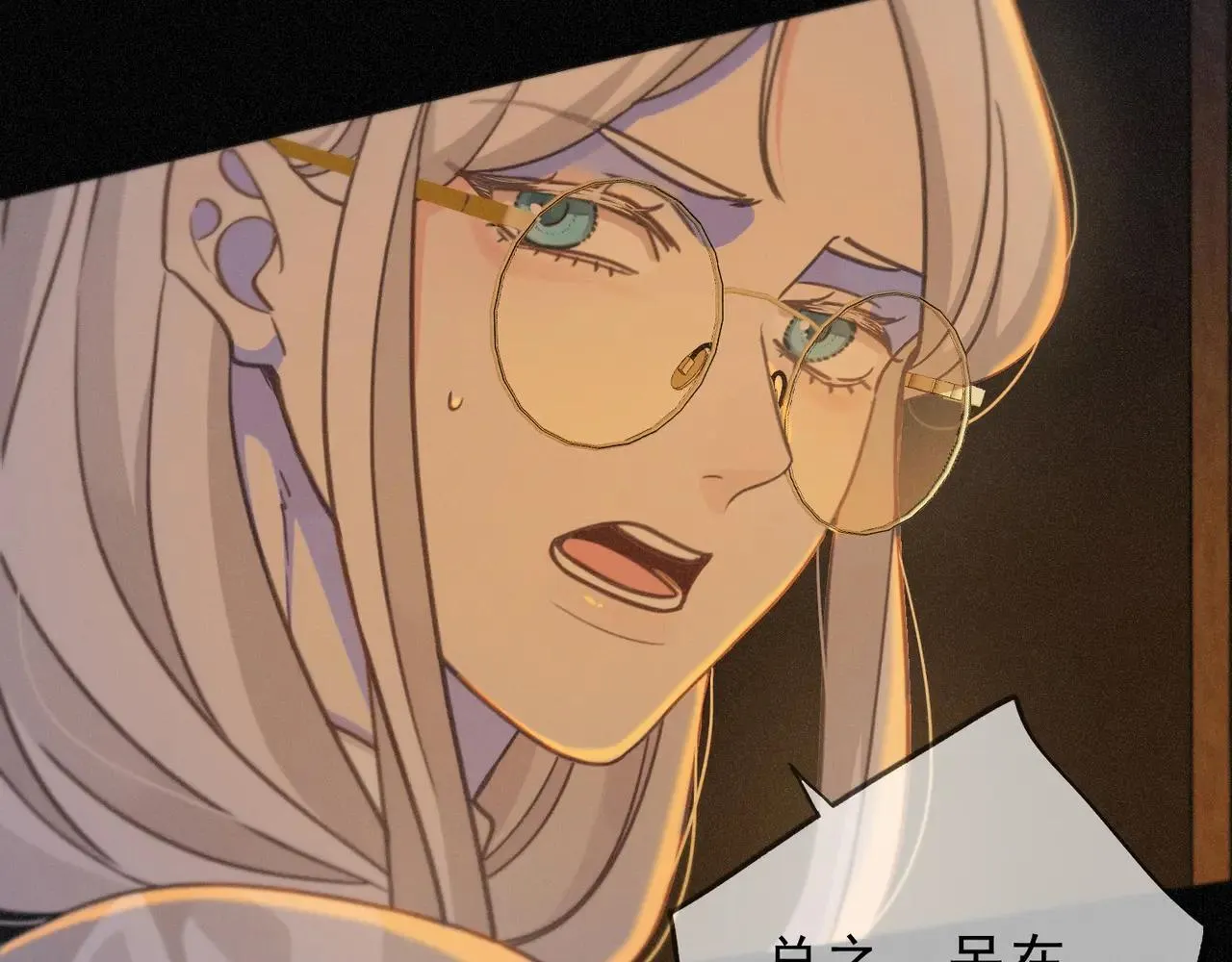 第48话 感应与逃亡68
