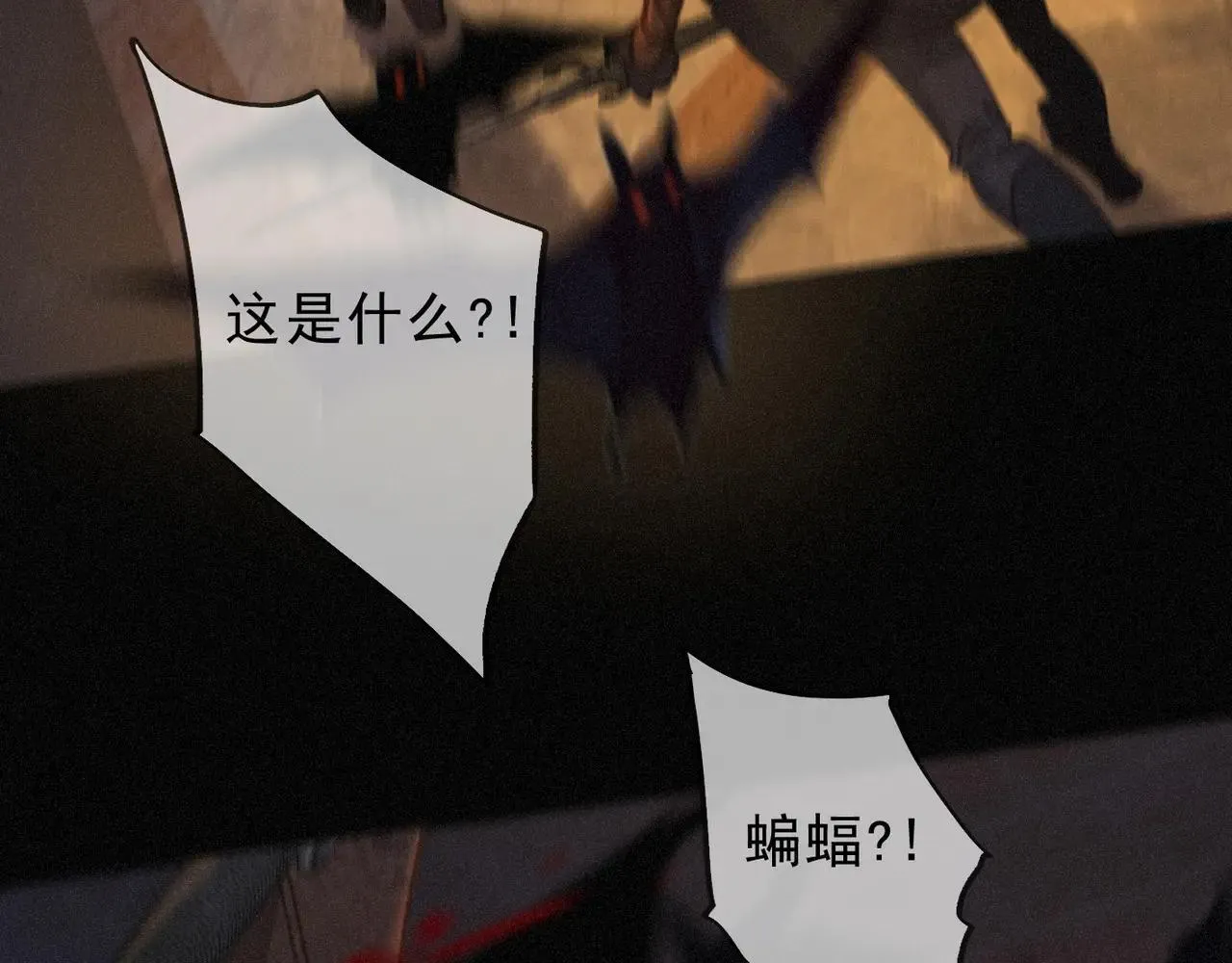 第48话 感应与逃亡53
