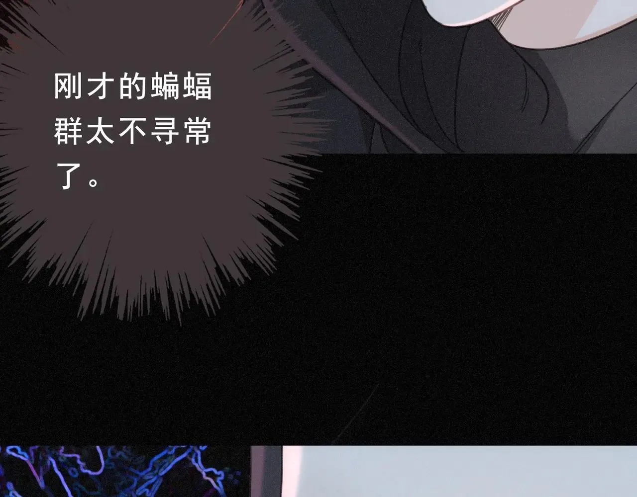 第47话 回归118
